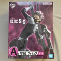 怪獣8号 一番くじ A賞 鳴海弦フィギュア