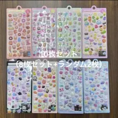 【在庫処分/訳あり】ボンボンドロップシール風のデザイン、ぷくぷく3Dシール10枚