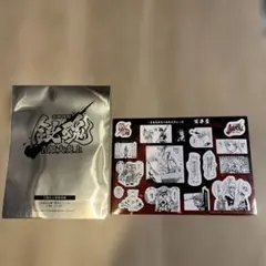 映画　新劇場版 銀魂 -吉原大炎上- 入場特典　原作コマシール　万事屋