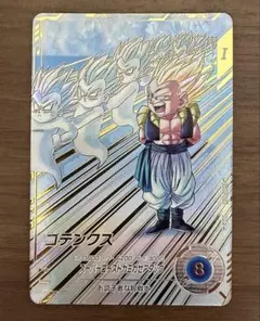 ドラゴンボールスーパーダイバーズ SDV6-040 ゴテンクス GDR パラレル
