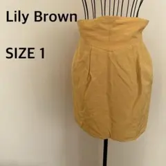 【Lily Brown】ハイウエストタイトスカート/イエロー/からし色/シンプルのサムネイル