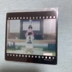 鬼滅の刃 ダイニング お楽しみくじ フィルム風クリアカード 狛治 恋雪