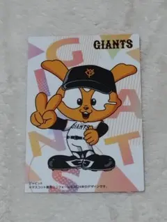 カルビー プロ野球チップス 2025 チェックリストカード ジャビット