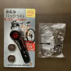 自転車バックライト　自転車スポークリフレクターのサムネイル