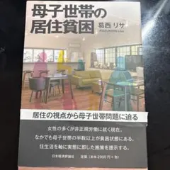 Item thumbnail for item f3d3dc95-525f-448c-b199-26aef740ad1c