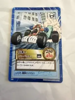 S08 希少 ワンピースカードダス バギー バラバラフェスティバル - メルカリ