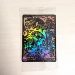 2025年最新】CNPトレカ rrrの人気アイテム - メルカリ