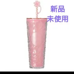 STARBUCKS スタバ 桜 2026 新作 新品未使用 ピンク タンブラー