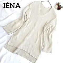 IÉNA リブニットセーター　Vネック　チュニック　綿100% アイボリー