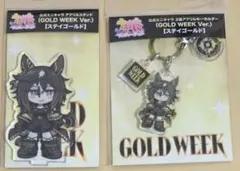 ウマ娘 GOLDWEEK HMV ツタヤ ステイゴールド アクリルスタンド - メルカリ