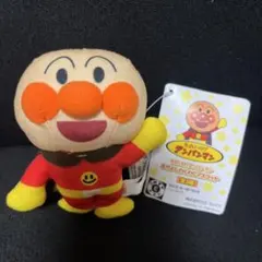 【未使用・タグ付き】アンパンマン マスコット