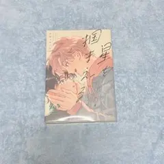 Item thumbnail for item 3b409cc2-dfcb-4ead-bc4b-5b0663cee7ab