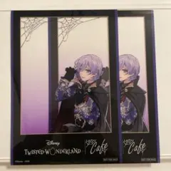 ツイステ　エペル　スケアリー　オーマイカフェ　特典　2点セット