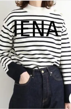 IENA 長袖ニット　ストライプ　ホワイト　FREEサイズ