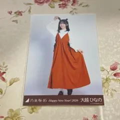 o様 リクエスト 2点 まとめ商品