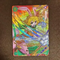 キャロット SP SR パラレル OP08-023 二つの伝説 - メルカリ