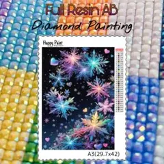 【フルオーロラビーズ（樹脂）】ダイヤモンドアート A3 お花／2058FAB フルオーロラビーズ（樹脂）】ダイヤモンドアート A3 お花／2058FAB