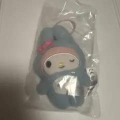 マイメロディ シークレットマスコット（わたしのデコバッグ） 全身スーツ ブルー