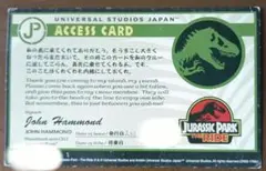 エクスプレスパス テーマパーク