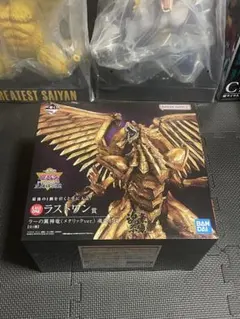 一番くじ　遊戯王　ラストワン賞 ラーの翼神竜