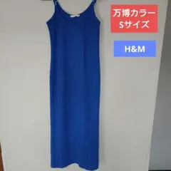 Sサイズ　夏ワンピース