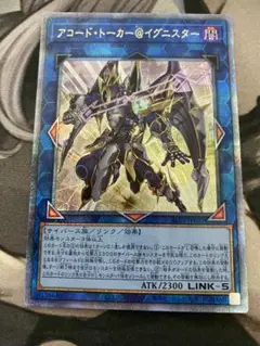 25th 遊戯王OCG デュエルモンスターズ