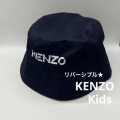 ケンゾー バケットハット ネイビー ボタニカル柄 リバーシブル キッズ