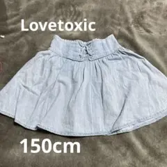Lovetoxic スカート 150cm