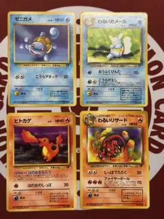 カイリュー 等PROMO トレーナーズマガジンプロモカード 3枚セット