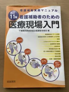 Item thumbnail for item 052aa097-94ae-439b-b1cd-da53324fafe9