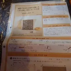 Item thumbnail for item b2a0a03d-e5fd-4f08-a8cc-7cd3acec0342