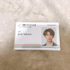 SnowMan 向井康二 社員証