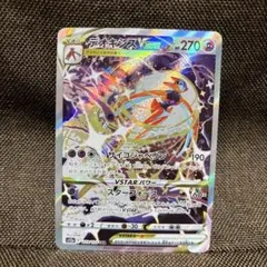 デオキシスVSTAR SAR S12a VSTARユニバース 223/172 - メルカリ