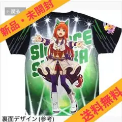 2025年最新】サイレンススズカ tシャツの人気アイテム - メルカリ