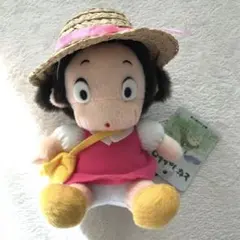 となりのトトロ めいちゃん☆ ぬいぐるみ ♪ 麦わら帽子♪