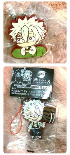【不死川実弥2種セット】鬼滅 キャラばんちょうこうヘアクリップ・ラバーマスコット