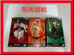 ‼️呪術廻戦　日車寛見&虎杖悠仁&脹相 MAXIMATIC　3体セット‼️