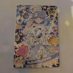 アイプリ リング1弾 ジュエルバズリウムアクアマリン える 星4