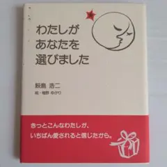 Item thumbnail for item 128af7f4-0939-4e1b-9fae-d1f2a96b87c5