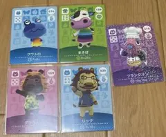 どうぶつの森 amiiboカード セット❷