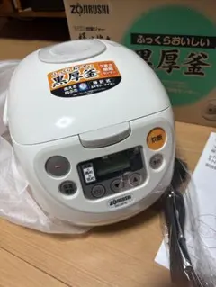 2026年最新】zojirushi 炊飯器 1.8lの人気アイテム - メルカリ