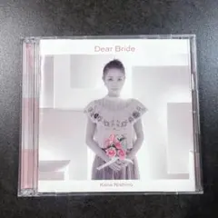 2025年最新】西野カナ cd dear brideの人気アイテム - メルカリ