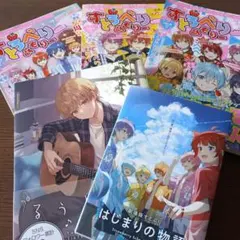 すとろべりーめもりー　るぅとめもりー はじまりの物語　すとぷり