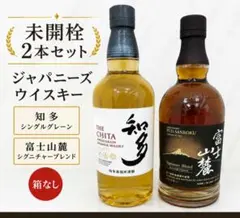 サントリー 山崎蒸溜所限定ウイスキー 180ml×2本 - メルカリ