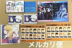 映画　ガンダム　ラブライブ！　ハイキュー　ブルーロック　コードギアス　特典