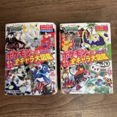 ヨッシー様 リクエスト 3点 まとめ商品