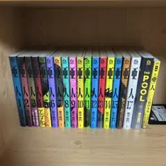 や*ん様 亜人 1〜17全巻セット - メルカリ