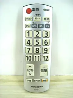 Item thumbnail for item e68e8081-e509-40fc-919e-724e798f3555