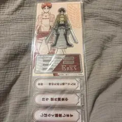 エレン・イェーガー(閃撃騎士) アクリルスタンド 大進撃グッズ