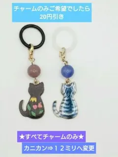 りゅうっこ（プロフィール確認をお願い）様 リクエスト 4点 まとめ商品